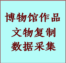 博物馆文物定制复制公司道里纸制品复制